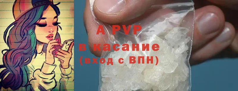 Alfa_PVP СК КРИС  Аркадак 