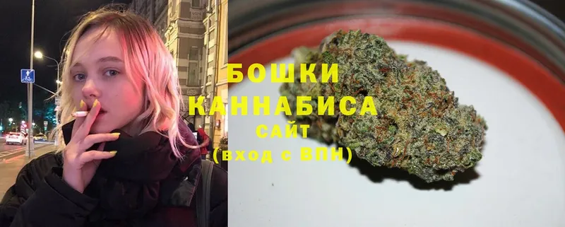 Бошки марихуана семена  blacksprut зеркало  Аркадак 